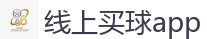 2026世界杯 (FIFA WorldCUP)中国外围指定网站